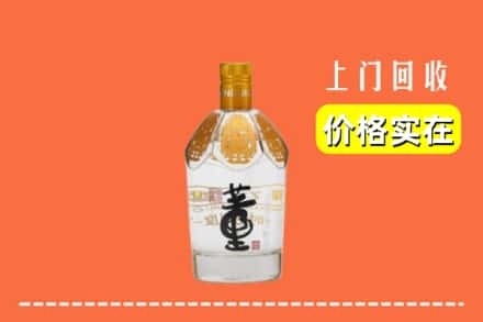 铜仁德江县回收董酒