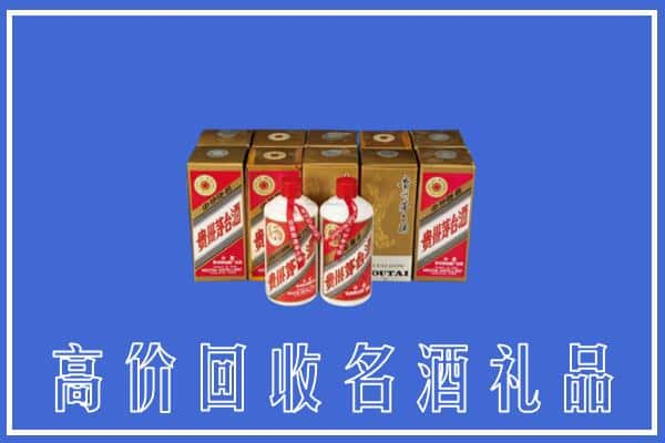 铜仁德江县回收茅台酒